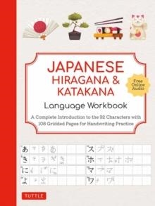 JAPANESE HIRAGANA AND KATAKANA LANGUAGE WORKBOOK : A COMPLETE INTRODUCTION TO THE 92 CHARACTERS WITH 108 GRIDDED PAGES FOR HANDWRITING PRACTICE | 9784805317402 | TUTTLE STUDIO