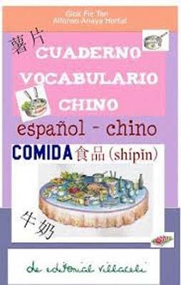 CUADERNO VOCABULARIO CHINO ESPAÑOL<>CHINO COMIDA | 9788495734686 | ALFONSO ANAYA HORTAL