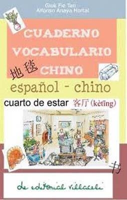 CUADERNO VOCABULARIO CHINO ESPAÑOL<>CHINO CUARTO D | 9788495734679 | ALFONSO ANAYA HORTAL