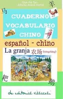 CUADERNO VOCABULARIO CHINO ESPAÑOL<>CHINO LAGRANJA | 9788495734631 | ALFONSO ANAYA HORTAL