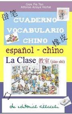 CUADERNO VOCABULARIO CHINO ESPAÑOL<>CHINO LA CLASE | 9788495734655 | ALFONSO ANAYA HORTAL