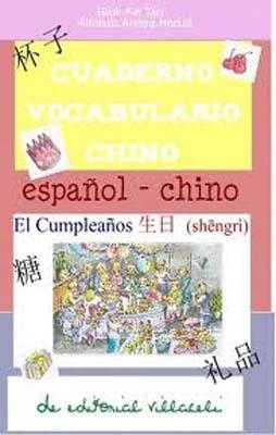 CUADERNO VOCABULARIO CHINO ESP<>CHINO CUMPLEAÑOS | 9788495734716 | ALFONSO ANAYA HORTAL