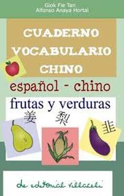 CUADERNO VOCABULARIO CHINO ESPAÑOL<>CHINO FRUTAS Y | 9788495734587 | ALFONSO ANAYA HORTAL