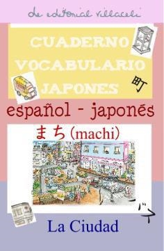 CUADERNO VOCABULARIO JAPONES ESP<>JAP LA CIUDAD | 9788495734808 | ALFONSO ANAYA HORTAL