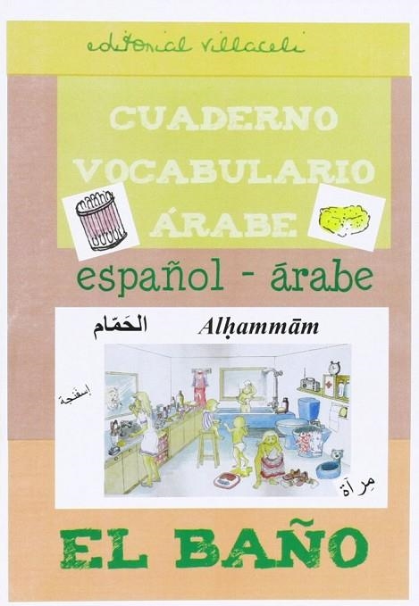 CUADERNO DE VOCABULARIO ARABE: EL BAÑO | 9788495734839 | ALFONSO ANAYA HORTAL