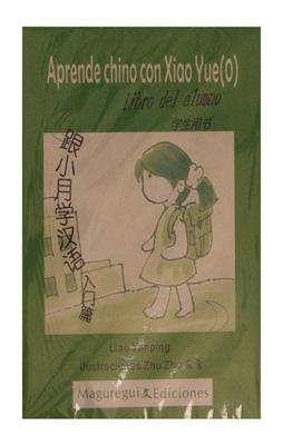 APRENDE CHINO CON XIAO YULE (0) PROFESOR | 9788493571672