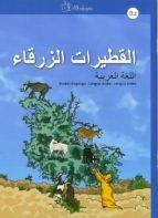 AL-QUTAYRAT AZ-ZARQA B2 LENGUA ARABE | 9788494051913