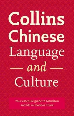 COLLINS EASY LEARNING CHINESE LANGUAGE | 9780007459100