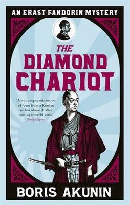 DIAMOND CHARIOT, THE | 9780753828199 | BORIS AKUNIN