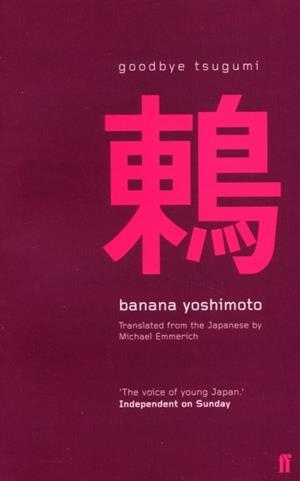 GOODBYE TSUGUMI | 9780571212842 | BANANA YOSHIMOTO