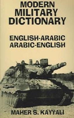 D.IAR MODERN MILITARY ENGLISH-ARABIC DICTIONARY | 9780781802437