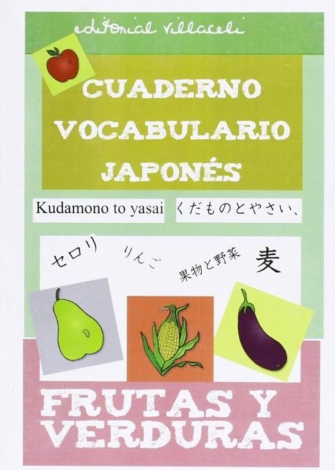 CUADERNO DE VOCABULARIO JAPONES: FRUTAS Y VERDURAS | 9788495734938 | ALFONSO ANAYA HORTAL