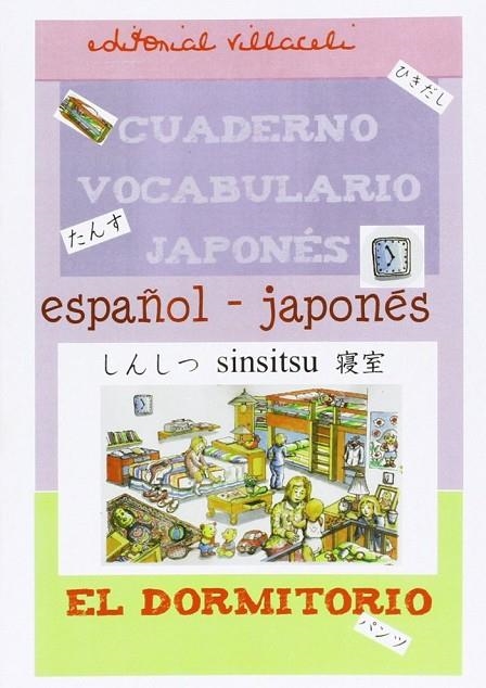 CUADERNO DE VOCABULARIO JAPONES: EL DORMITORIO | 9788495734914 | ALFONSO ANAYA HORTAL