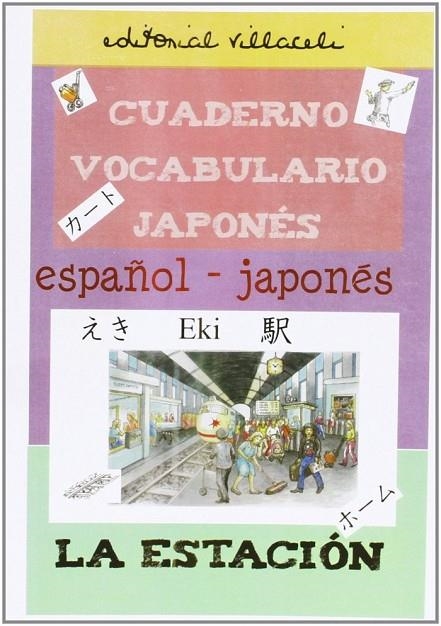 CUADERNO DE VOCABULARIO JAPONES: LA ESTACION | 9788495734921 | ALFONSO ANAYA HORTAL