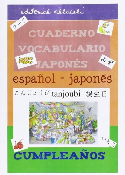 CUADERNO DE VOCABULARIO JAPONES: CUMPLEAÑOS | 9788495734907 | ALFONSO ANAYA HORTAL