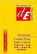 DEC CATALA<>XINES | 9788441200197 | Zhou, Minkang