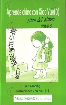 APRENDE CHINO CON XIAO YUE (0) ALUMNO+ACTIVIDADES+CD | 9788493571641