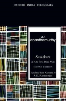 SAMSKARA | 9780198077145 | U R ANANTHAMURTHY
