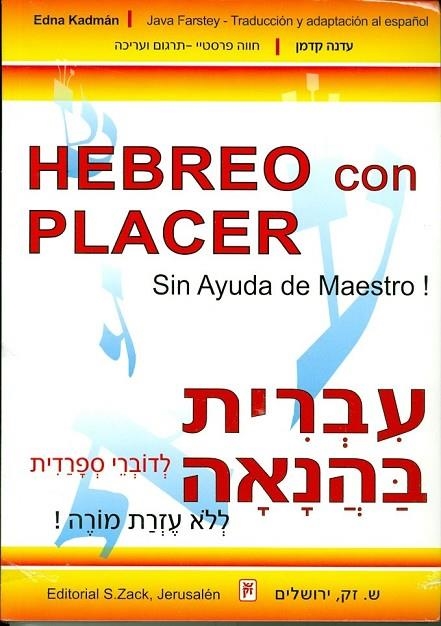 HEBREO CON PLACER+CD | 9980000008125 | ZACK