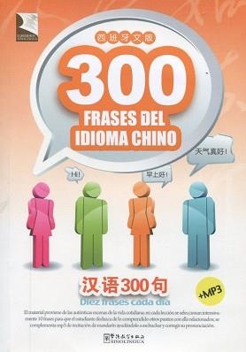 300 FRASES DEL IDIOMA CHINO (INCLUYE CD MP3) | 9787800529405