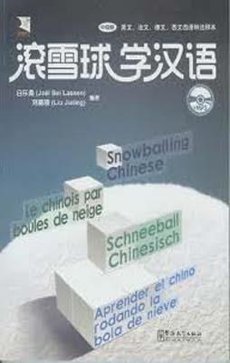 APRENDER EL CHINO RODANDO LA BOLA DE NIEVE (INCLUY | 9787802006430