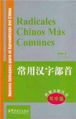 RADICALES CHINOS MAS COMUNES | 9787802003040