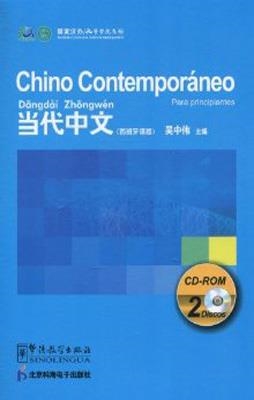 CHINO CONTEMPORANEO BASICO CDROM | 9787894878977