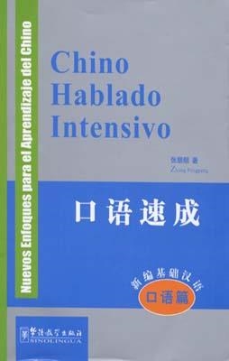 CHINO HABLADO INTENSIVO (INCLUYE CD) | 9787802003033