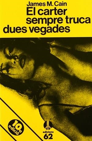 ELS DOL?OS MURMURIS DEL MAR | 9788429717044 | Cain, James M.