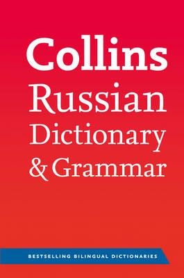 COLLINS RUSSIAN DICTIONARY AND GRAMMAR 3RD ED. | 9780007351077