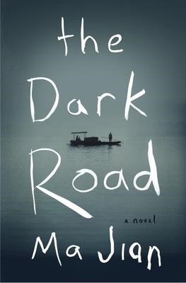 THE DARK ROAD | 9781594205439 | MA JIAN