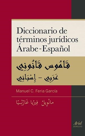 DICCIONARIO DE TERMINOS JURIDICOS ARABE-ESPAÑOL | 9788434409774 | Feria García, Manuel C.