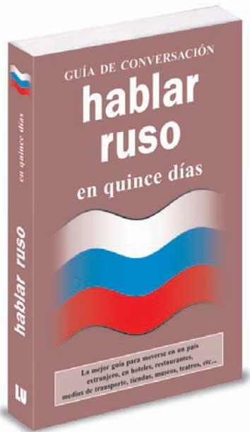 GC. HABLAR RUSO EN 15 DIAS | 9788496445109 | ANóNIMO