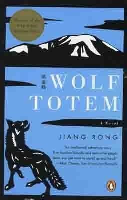 WOLF TOTEM | 9780143115243 | JIANG RONG