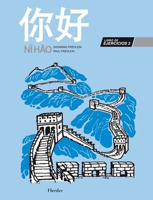NI HAO 3 LIBRO DE EJERCICIOS CHINO 2º IDIOMA | 9788425426919 | FREDLEIN, SHUMANG / FREDLEIN, PAUL