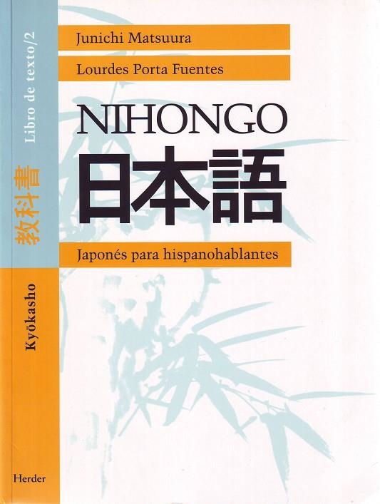 NIHONGO 2. KYOKASHO CUADERNO EJERCICIOS | 9788425421303 | MATSUURA, JUNICHI PORTA FUENTES, LOURDES