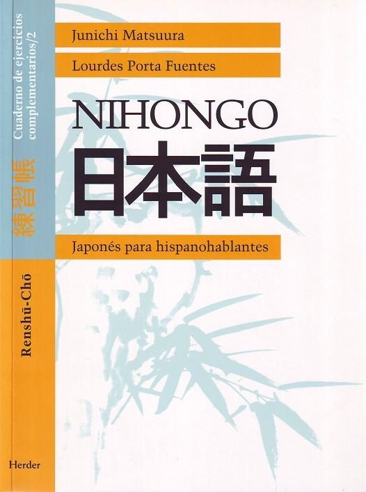 NIHONGO 2. RENSU-CHO | 9788425421310 | MATSUURA, JUNICHI PORTA FUENTES, LOURDES