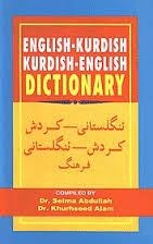 ENGLISH - KURDISH (SORANI) DICTIONARY | 9788176500784