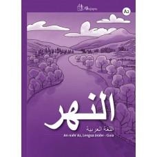 AN-NAHR A2 LENGUA ARABE - GUIA (EN ESPAÑOL) | 9788416314058 | AGUILAR COBOS, JOSÉ DAVID/GARCÍA CASTILLO, ALEJANDRO/PALAS SÁNCHEZ, SERGIO
