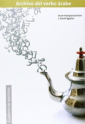 ARCHIVO DEL VERBO ARABE | 9788461215515