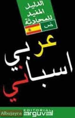 GC. PRACTICA ARABE-ESPAÑOL/'ARBI-ISBANIYYA | 9788489672413 | Hamparzoumian, Aram