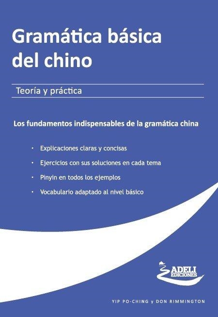 GRAMATICA BASICA DEL CHINO | 9788494081811 | YIP PO-CHING / DON RIMMINGTON