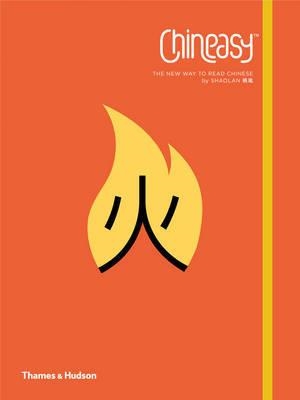 CHINEASY- THE NEW WAY TO READ CHINESE BY SHAOLAN ( | 9780500650288 | SHAOLAN HSUEH