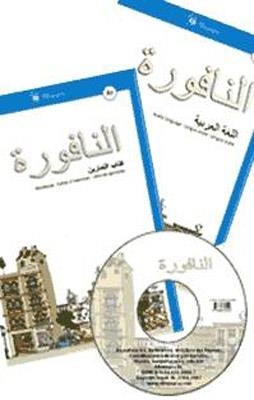 AN-NAFURA A1 PACK ALUMNO+EJERCICIOS+CD AUDIO | 9788461260621