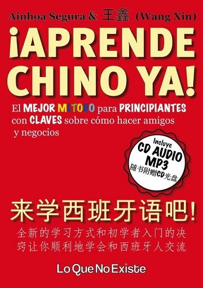 ­APRENDE CHINO YA! | 9788494179518 | SEGURA ZARIQUIEGUI, AINHOA / XIN, WANG
