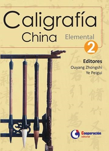 CALIGRAFIA CHINA. ELEMENTAL 2 | 9788495920676 | ZHONGSHI PEIGUI