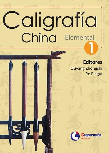 CALIGRAFIA CHINA  ELEMENTAL 1 | 9788495920669 | ZHONGSHI PEIGUI