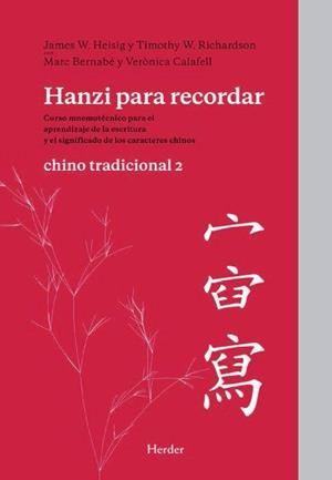 HANZI PARA RECORDAR. CHINO TRADICIONAL 2 | 9788425426506 | MARC BERNABE