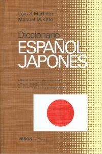 DICCIONARIO BASICO ESPAÑOL-JAPONES | 9788472552340