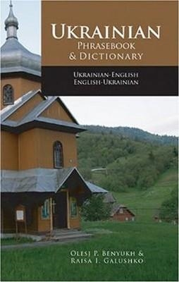 UKRAINIAN-ENGLISH PHRASEBOOK AND DICTIONARY | 9780781801881 | OLESJ BENYUKH